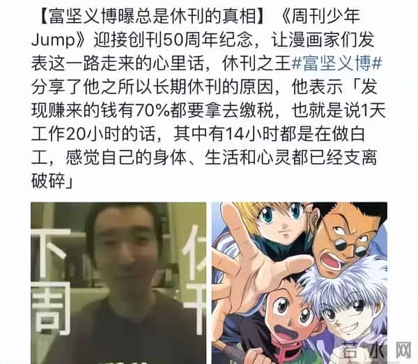 那些在二次元圈里“活了十年还没死”的传说级谣言