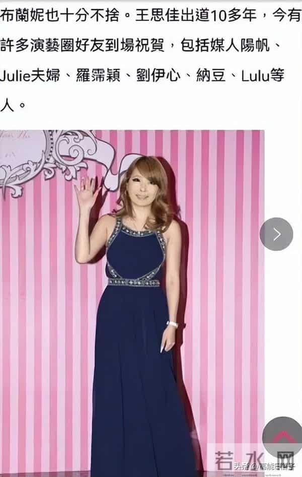 台湾名媛的乡村爱情故事（一）：嫁高仿小开？弟弟叫我阿姨？