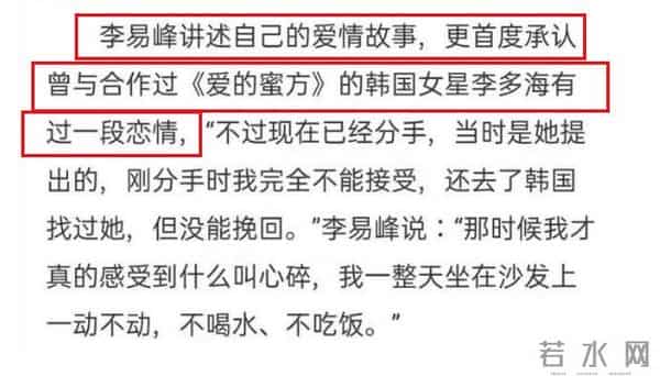 有人“缺经费”就来、有人成中国女婿，到中国拍戏的韩星今怎样？