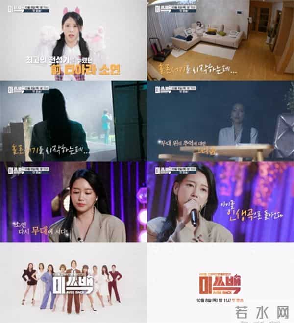 T-ara素妍松口了!不敢去医院苦撑多年的她,事业迎来转折点