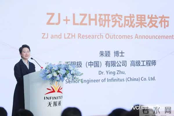 无限极与诺奖得主霍夫曼团队合作,发布中草药免疫研究新成果