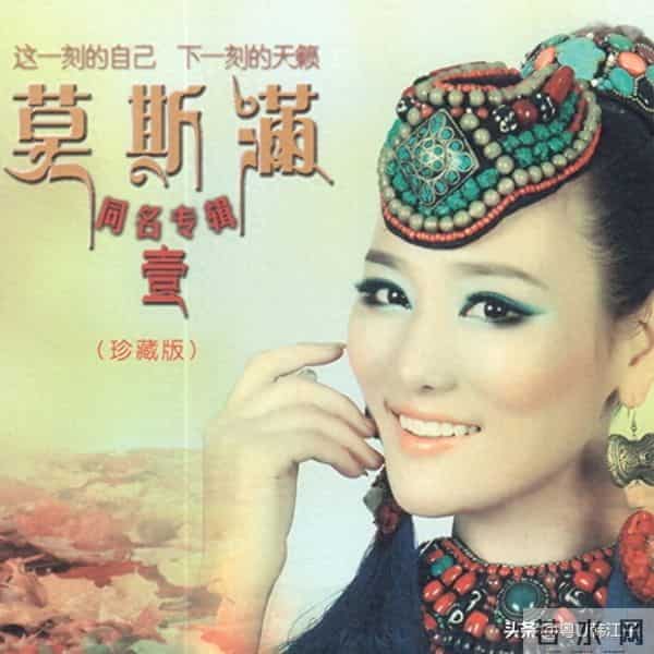 莫斯满《莫斯满》音乐专辑,于2014年制作发行