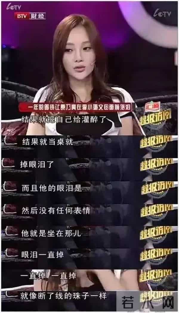 李小璐的堕落史，她的故事远比你想得“更毁三观”