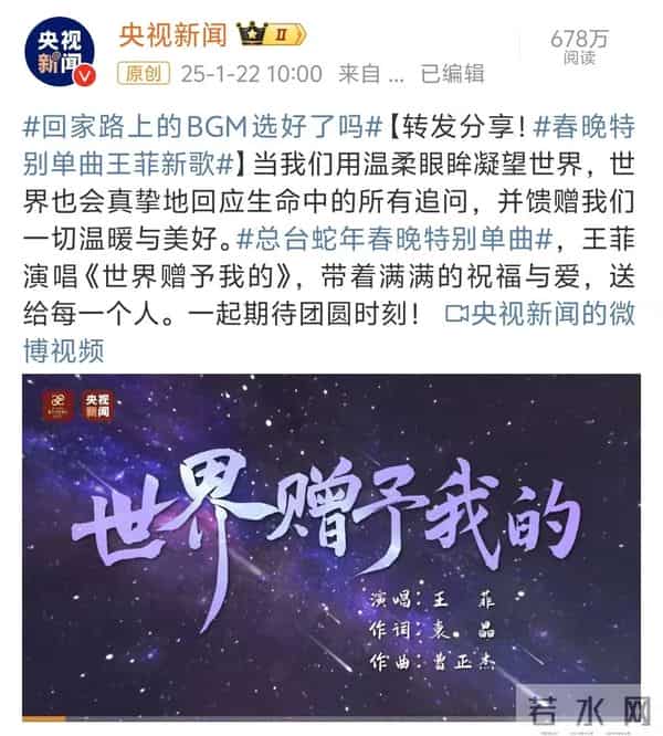 时隔七年!王菲再登春晚献唱新曲!回顾她的四次春晚舞台!你印象最深是哪首?