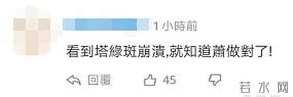 台媒惊讶发现:萧敬腾不止说了那一句啊