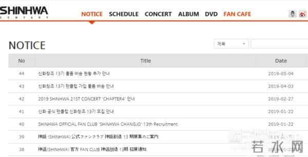 一代韩团现状如何？JunJin步入婚姻，HOT安七炫坐稳理事