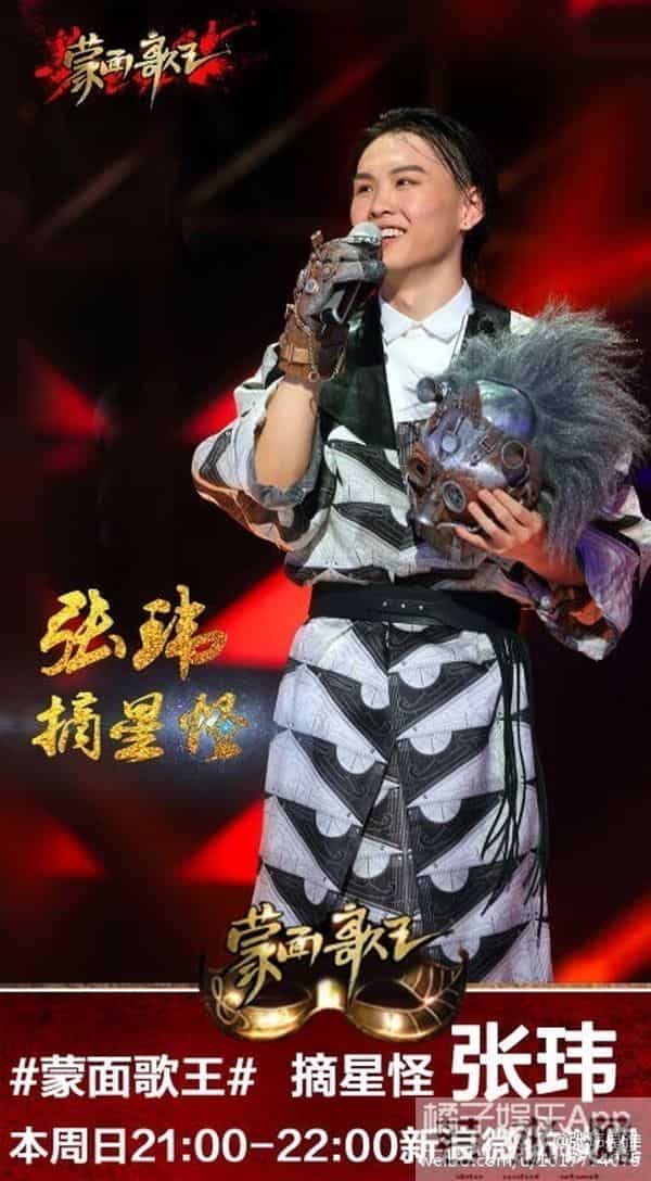 还记得《中国好声音》的张玮吗?他在这部剧里跑龙套?