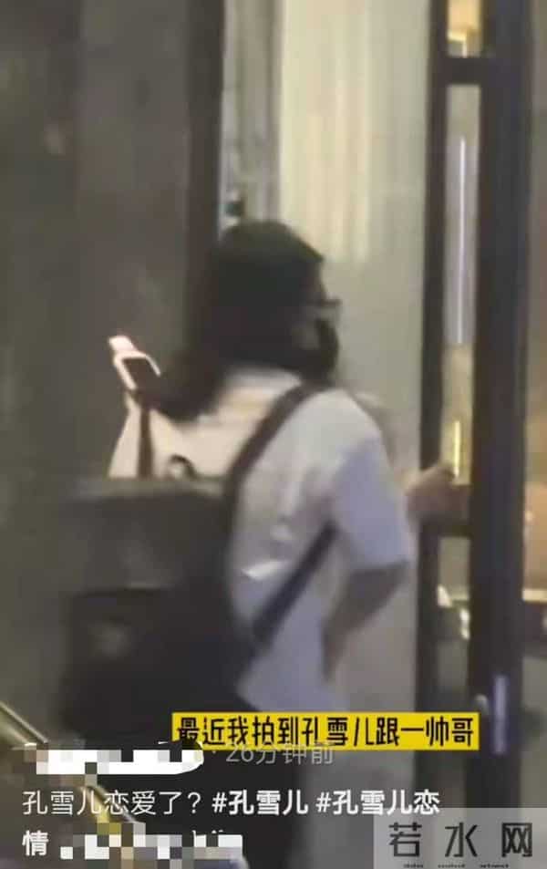 知名女星恋情疑曝光！酒吧通宵后同回住处，男方身份遭扒信息量大