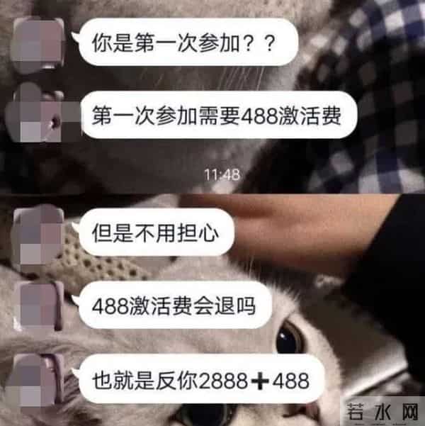 小心这种骗局!已有人中招!速看