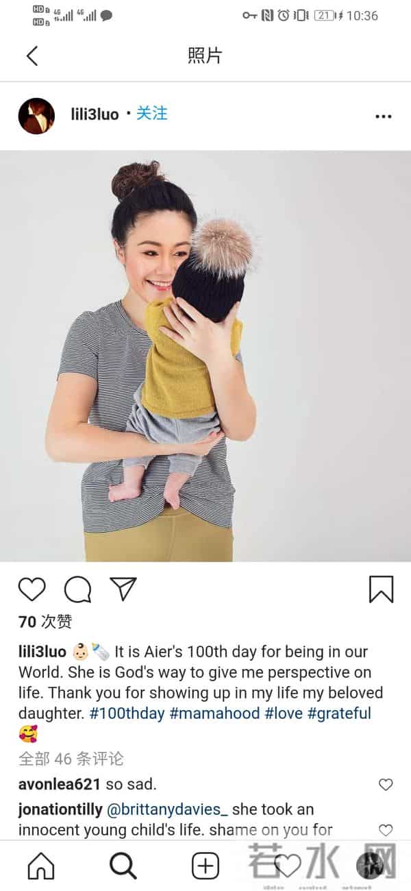 34岁富豪千金疑因抑郁携幼女自杀，母亲是地产大亨，孩子生父成谜