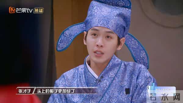 《明侦6》联动庆余年，戚薇扮演史上最丑秋香，大张伟金句笑趴了