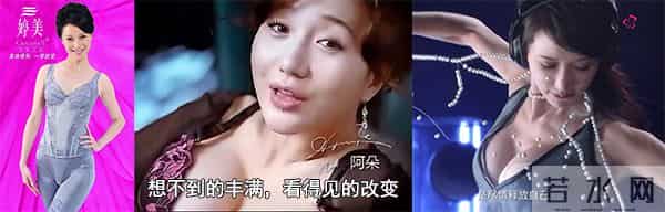 CK“黑又胖”模特引争议:内衣广告到底是给谁看的?