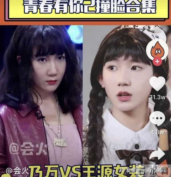 有哪些长得相像的明星？