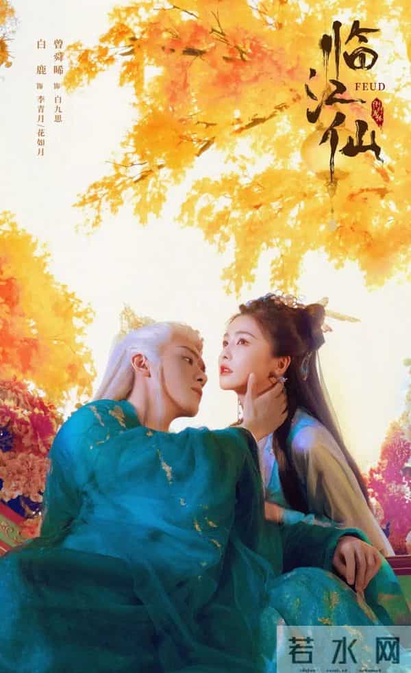 白鹿吻戏启示录：教科书级吻戏，我们嗑的究竟是糖还是演技