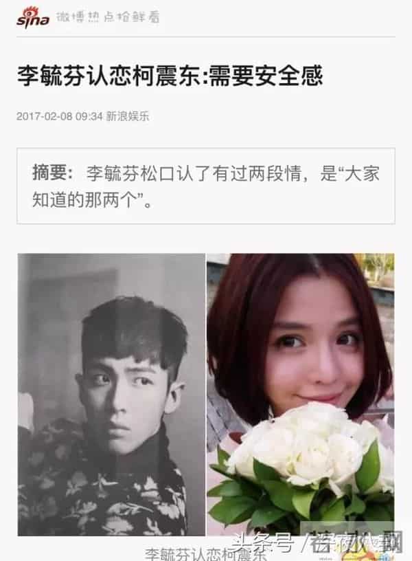 罗志祥、房祖名、柯震东一个都没逃整容脸李毓芬捆绑炒作