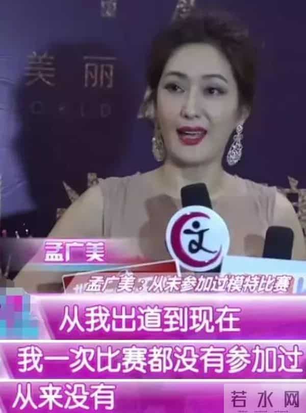 戏里杀气腾腾，戏外得富豪偏爱，被骗4个亿的她，如何卷土重来？