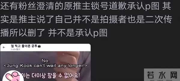 权志龙亲友下场针对金珍妮,女方被质疑出轨,谈遍韩娱大热男团