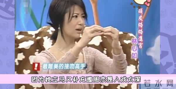 林心如原形毕露？和5位半裸男聚会照片被扒出，网友：尺度太大