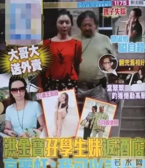 香港狗仔极度疯狂的年代中，底线全无，连明星裸照遗照都不放过