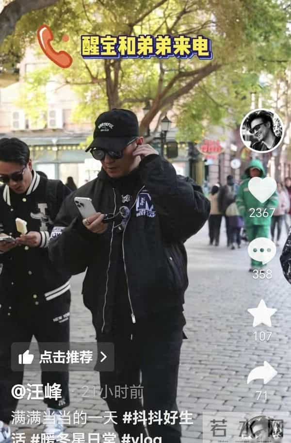 感情还在！章子怡吩咐醒醒给汪峰打电话：哈尔滨冷记着多穿衣服