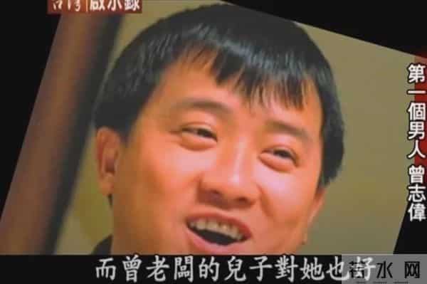 她是曾志伟前妻，结婚3年生下2个孩子后，为何选择净身出户？