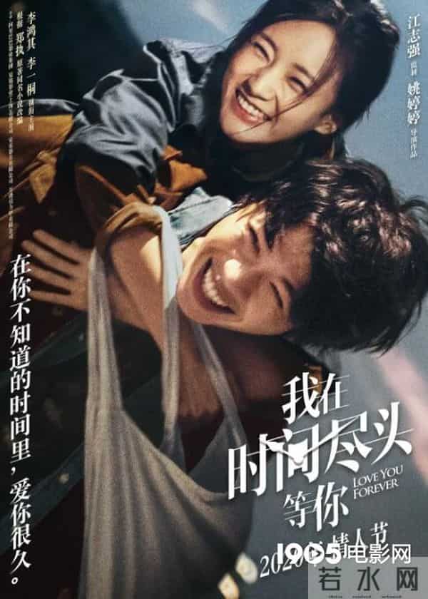 2020年，这150部华语电影要来榨干你的钱包了