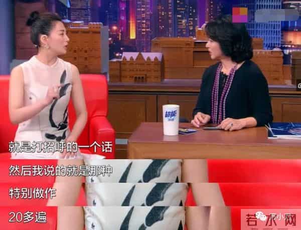 “人间水蜜桃”的瓜