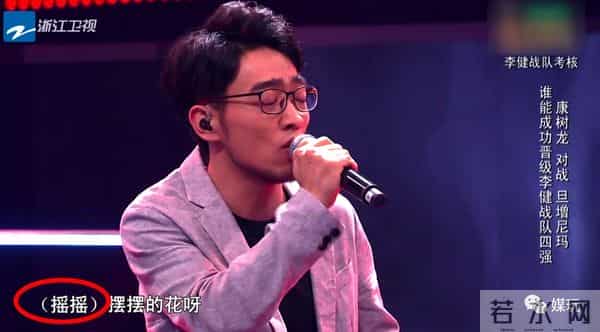 各种唱砸!《中国好声音》史上第一次完整播出2场音乐车祸现场