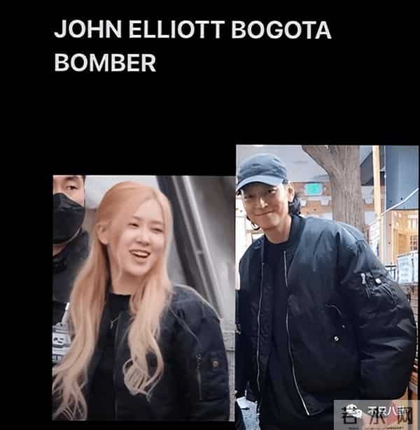 姜栋元与朴彩英在恋爱?男方却被女方粉丝嫌弃又丑又糊......