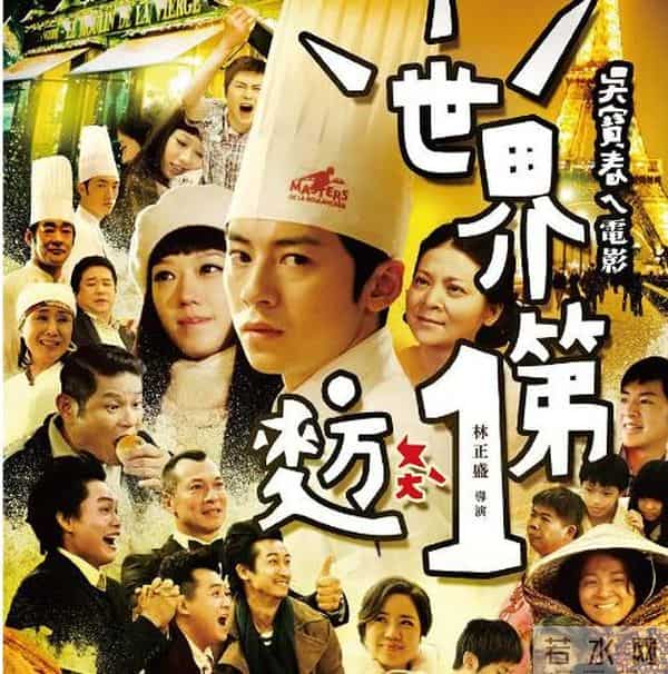 宝岛偶像剧一哥李国毅宣布结婚，新娘大他三岁，恋爱16年终成正果