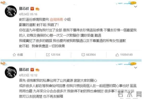 曝罗志祥已立好遗嘱,每次治疗都强撑笑容,只愿妈妈能好好活下去