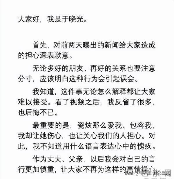 结了婚还没有分寸感，这6位明星婚后的行为真放肆