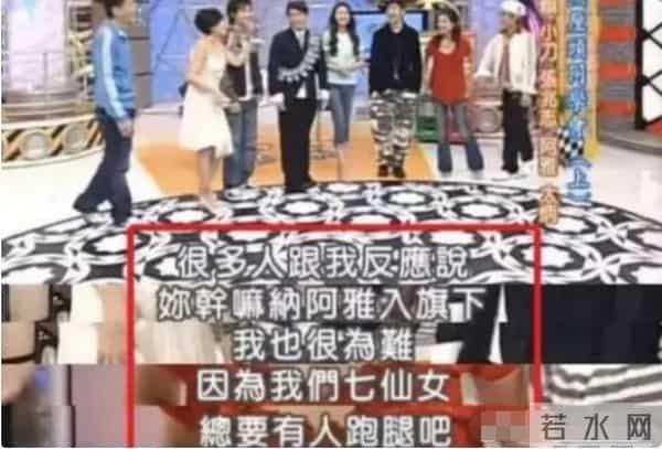 霸凌,出轨,大搞“淫乱派对”,原来大小S的所有丑闻都有迹可循