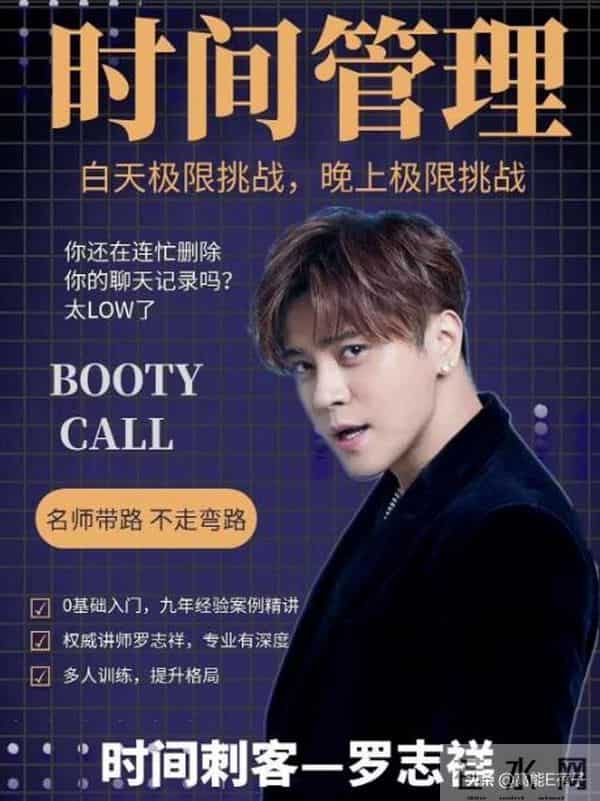 说不上又当又立,但有内味儿了