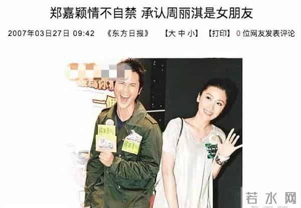 8任女友无缝对接、脚踩多条船,郑嘉颖凭啥能娶到小21岁白富美?