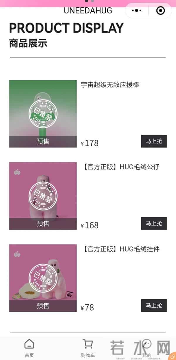 明星批量制造下一个“LABUBU”