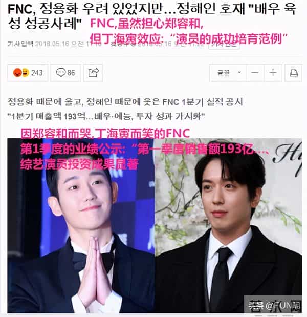 郑容和清醒点，你怎么还敢带他们玩？