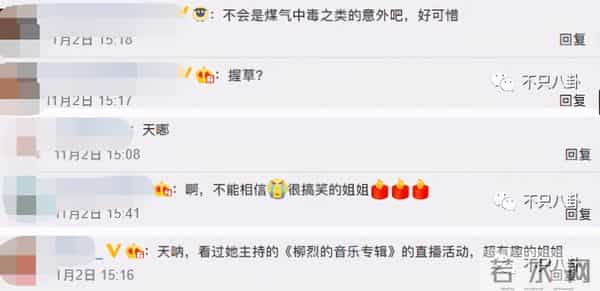 一定很痛苦吧?生日前一天,她和母亲一起自杀身亡