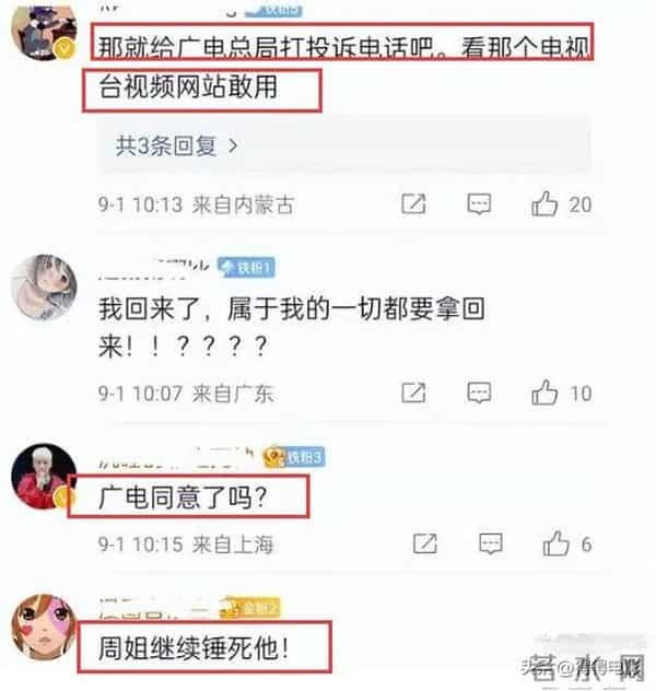 “时间管理”事件5年后,46岁的罗志祥才意识到,自己在经历什么