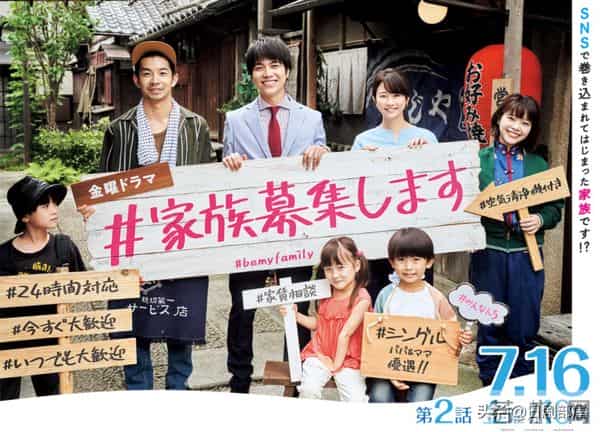 日本爆红男演员确诊新冠,绯闻女友同日确诊