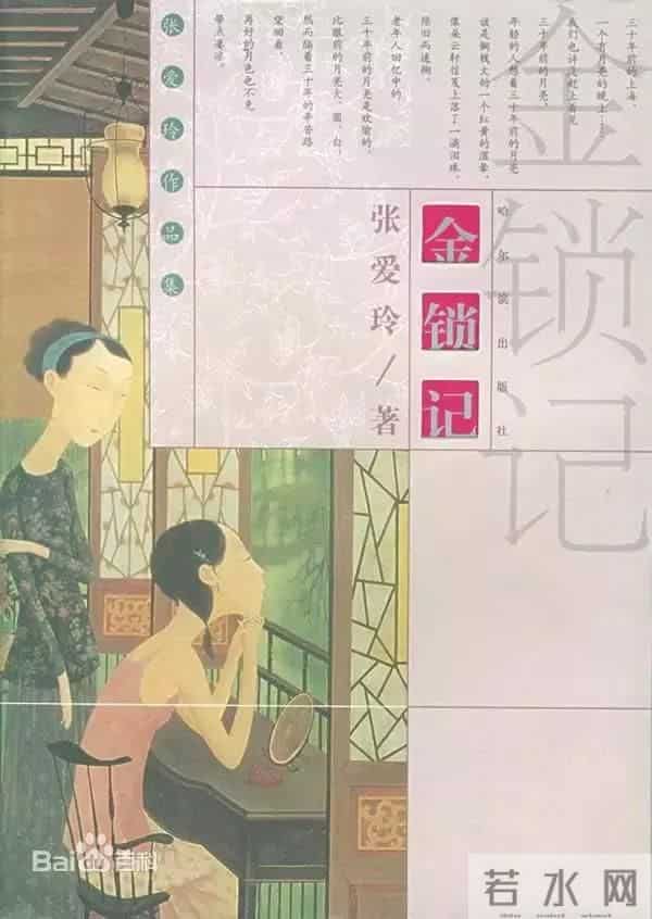 当时的月亮,诗意且悲凉