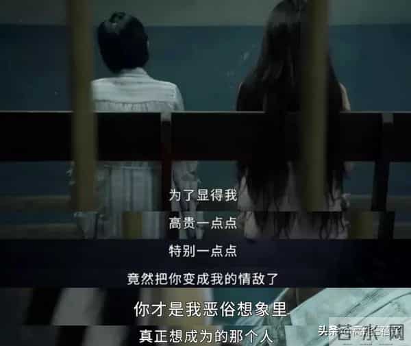 台偶女配：明明那么美，偏偏没人爱？