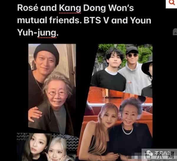 姜栋元与朴彩英在恋爱?男方却被女方粉丝嫌弃又丑又糊......