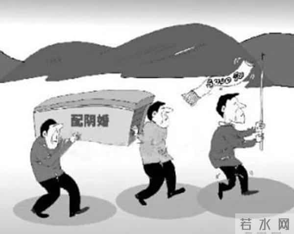 4男子盗挖女尸“配阴婚”被公诉!杀人、盗尸、贩尸…这个习俗比想象中更可怕