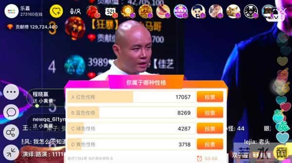 乐嘉YY两性直播处女秀 一问十万超越王思聪