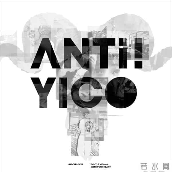 她因绵羊音在争议声中出道，称从不看现在的选秀，更不在意骂声