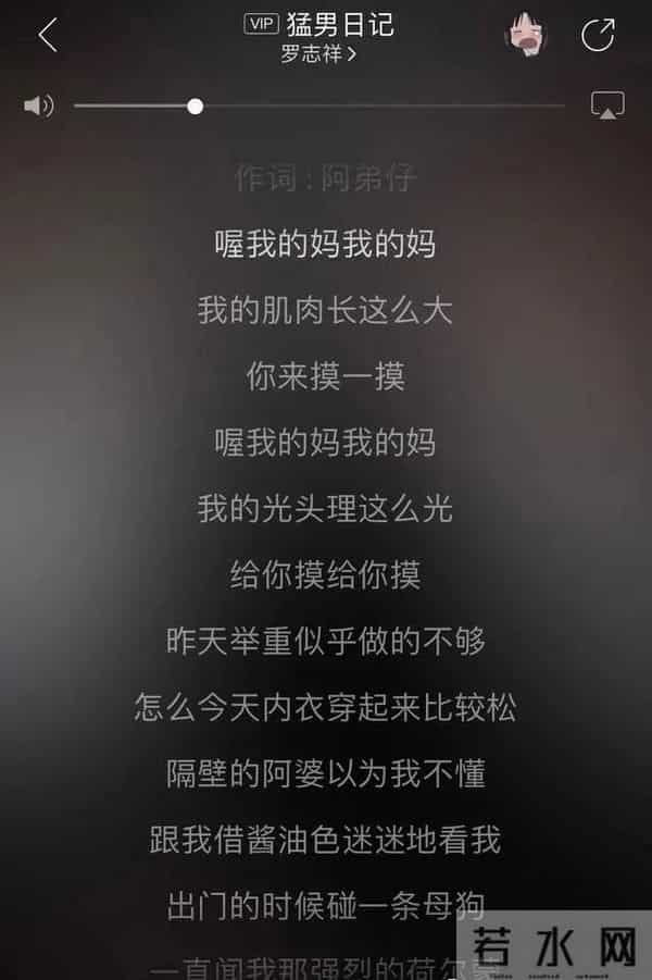 从罗志祥事件看亲子教育