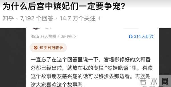 口碑还是赚钱?当年神一样的知乎,如今进退两难