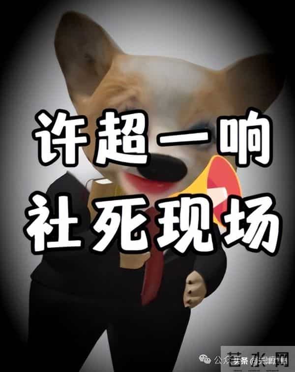 离谱 - “艳照”流出?知名男科医生紧急回应!