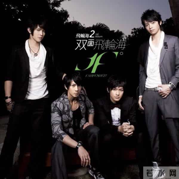 炎亚纶竟然拒绝假唱!这么刚不怕被封杀吗?